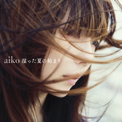 Aikoをapple Musicで