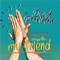Chaver Sheli (feat. Rafi Bar) - Dovid Pearlman lyrics