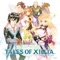 The Lance of Kresnik - Tales of Series SOUND TEAM & Bandai Namco Game Music lyrics