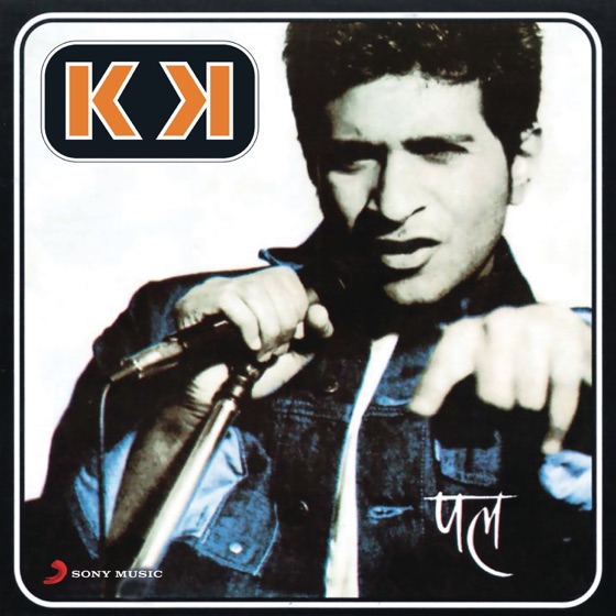 Cover artwork for Pyaar Ke Pal