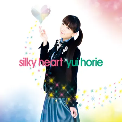 sillky heart - EP - Yui Horie