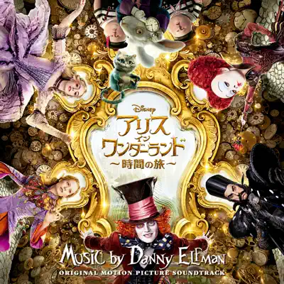 Alice Through the Looking Glass (Original Motion Picture Soundtrack/Japan Release Version) - Danny Elfman Alice Through the Looking Glass (Original Motion Picture Soundtrack/Japan Release Version) - Danny Elfman