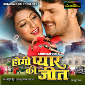 Hogi Pyar Ki Jeet (Original Motion Picture Soundtrack) - Avinash Jha Ghunghroo Ji