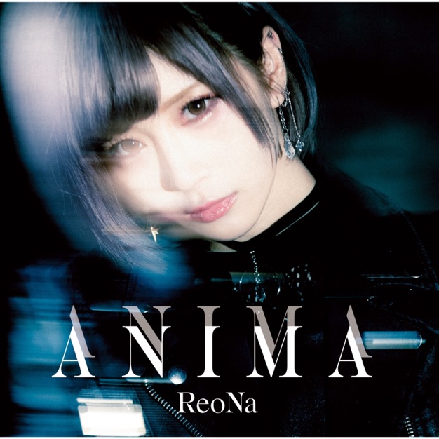 ANIMA (Special Edition) - EP