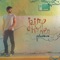 Alguien (Ft. Snow Tha Product) - Jaime Kohen lyrics
