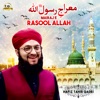 Mairaj E Rasool Allah - Single