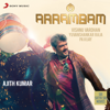 Arrambam (Original Motion Picture Soundtrack) - Yuvanshankar Raja