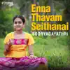 Enna Thavam Seithanai song lyrics