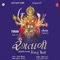 Chachar Ne Chok Madi Range Rame - Hemant Chauhan lyrics