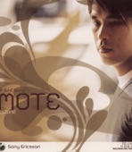 Pramote Vilepana - หวาน