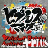 ヒプノシスマイク -Division Battle Anthem-+ artwork