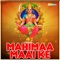 Charhate Navraatan - Rajesh Suman lyrics