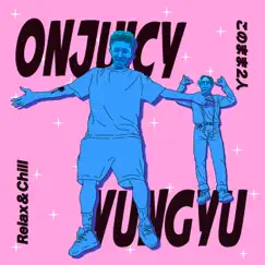 このまま2人 feat. YUNGYU / Relax & Chill - Single by ONJUICY album reviews, ratings, credits