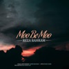 Moo Be Moo - Single