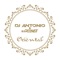 Oriental - Dj Antonio & DJ Renat lyrics