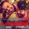 Manamariyunnolu (From "Porinju Mariam Jose") - Single