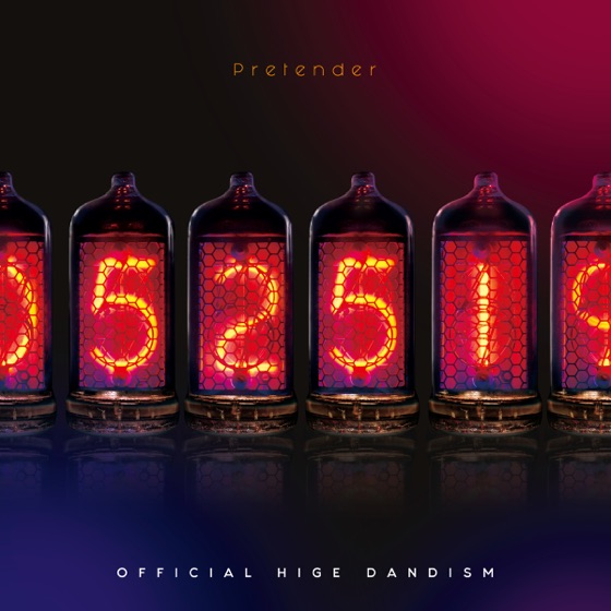 Cover artwork for Pretender