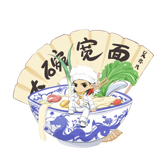 Cover artwork for 大碗寬麵