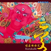 Kurukulle Mantra artwork
