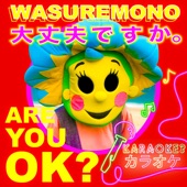 Wasuremono - Are You OK?