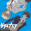 アニメ「トライナイツ」オリジナル・サウンドトラック アニメ「トライナイツ」オリジナル・サウンドトラック
