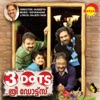 3 Dots (Original Motion Picture Soundtrack) - EP