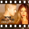 Netanel Sasson - סרט מלחמה