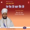 Mera Sir Tere Charna Vich Hove (Part 1) - Sant Baba Ranjit Singh Ji lyrics