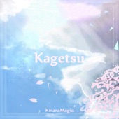 Kagetsu artwork