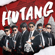Hutang - Floor88