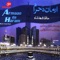 Allah Ho - Hafiz Fahad Shah lyrics
