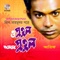A Jibon Khela Ghor - Arif lyrics