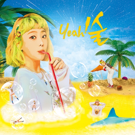 Cover artwork for Yeah Yeah