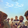 Tera Tera - Tarsem Jassar
