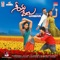 Gala Galaa - Harini lyrics