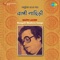 Aar Pherano Jay Na Keno - Bappi Lahiri lyrics