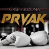 Prvak - Single