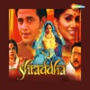 Shraddha: In The Name Of God