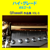 Michi (Music Box) - Orgel Sound J-Pop