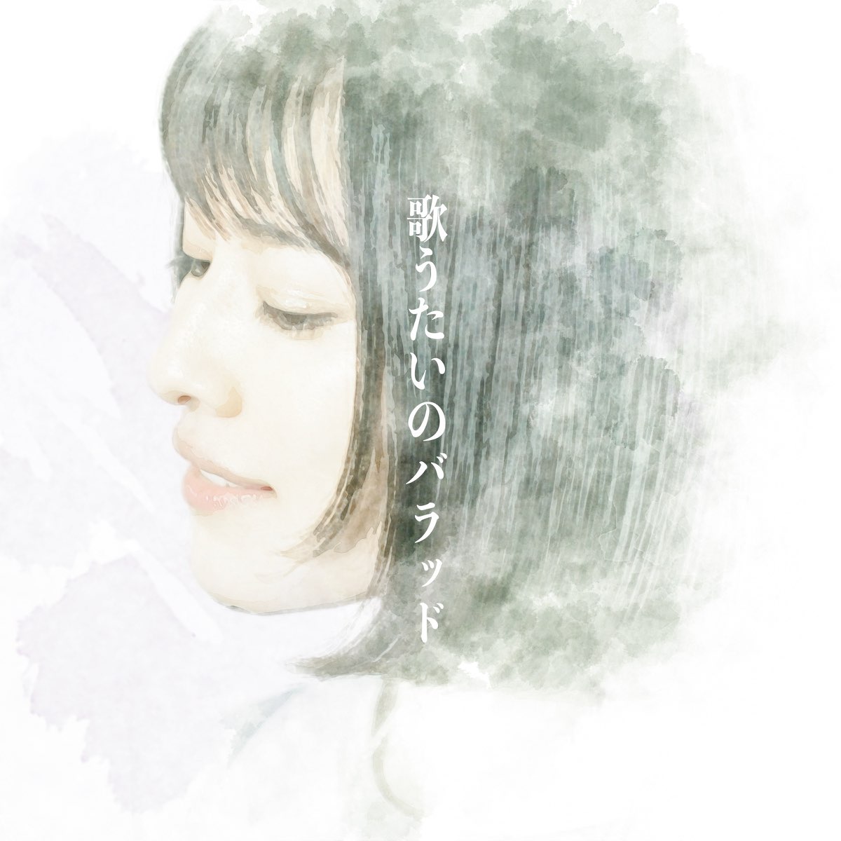 歌うたいのバラッド Single By Kobasolo On Apple Music