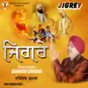 Jigrey - Single album lyrics, reviews, download