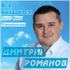 Всё наладится (feat. Инна Улановская) - Single