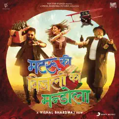 Badal Uthiya (Reprise) Song Lyrics