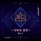 HAN (feat. Cheetah) - Park Bom lyrics