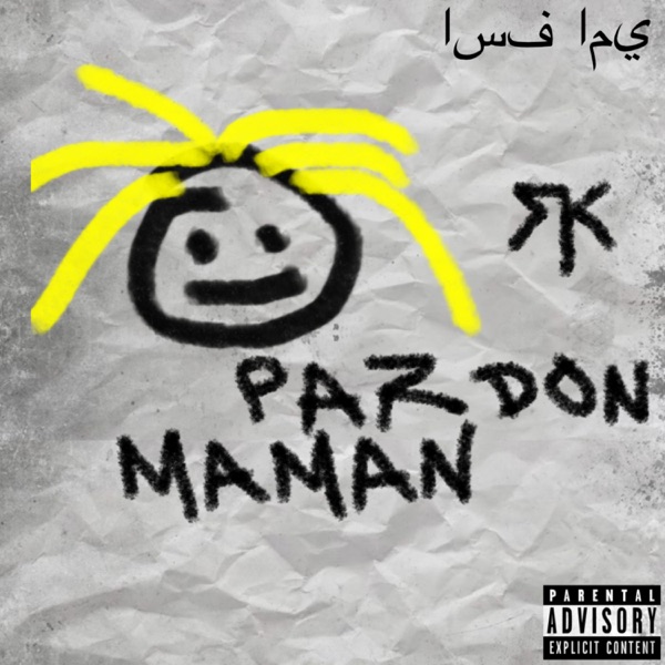 Pardon maman - Single - RK