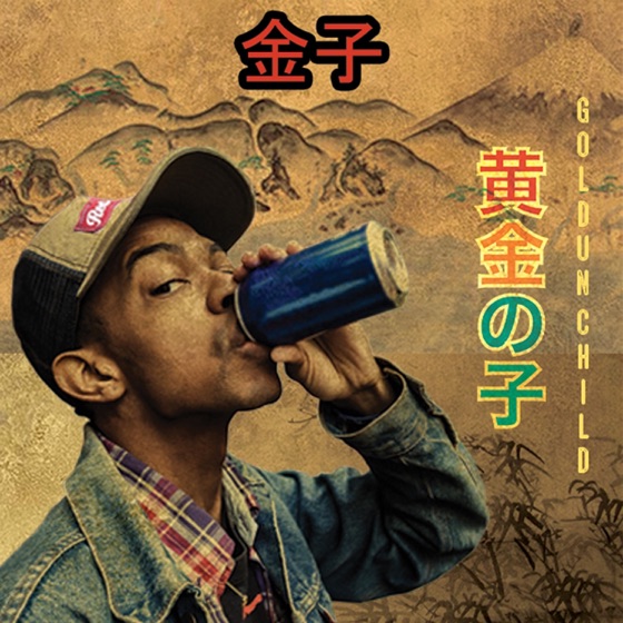 Cover artwork for Had 'Em All