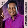 Chandrasena Hettiarachchi Old Hits, Vol. 03 - EP