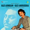 Singing Guitars of Kazi Arindam - Kazi Aniruddha