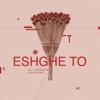 Eshghe To - Single