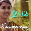 Kavumpuram (From "Upama") - Single album lyrics, reviews, download